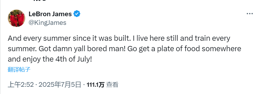 詹姆斯回应现身骑士训练馆！最新下家赔率：骑士超独行侠升至第一