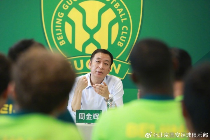 kaiyun-周金辉：谁真正拥有俱乐部？