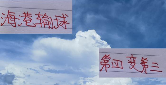 开云体育官网-海港大比分输球 反而上升一个排名！ 这要多谢山东泰山打惨北京国安