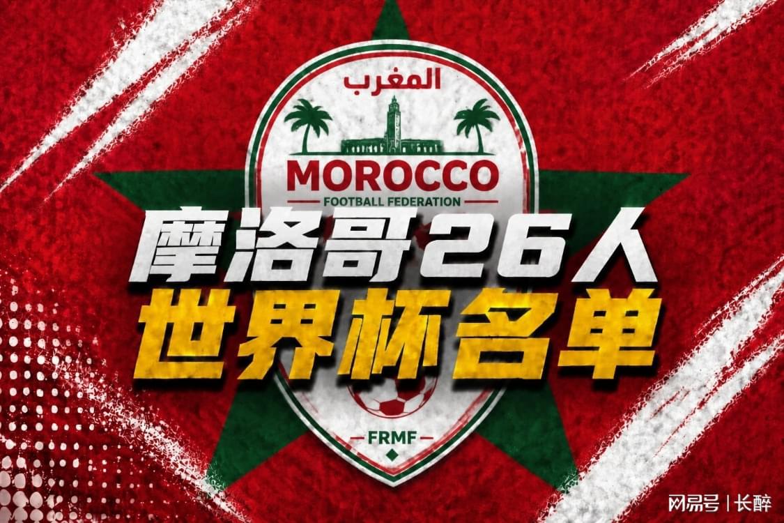 开云体育下载-世界杯小组盘点-C组,巴西带头,全员踢防反,惊不惊喜?