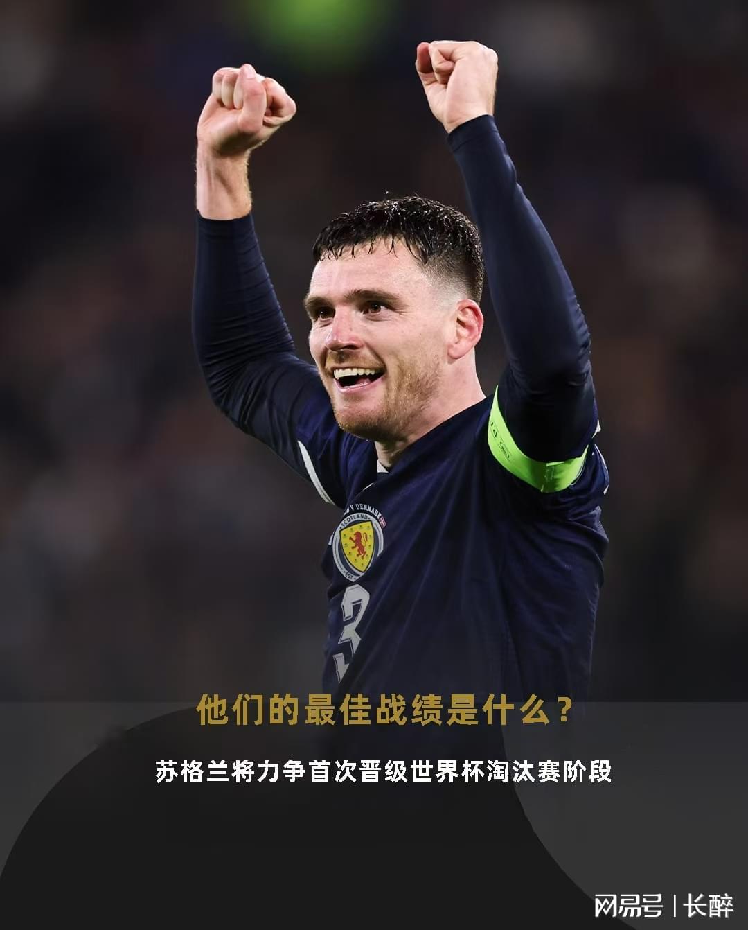开云体育下载-世界杯小组盘点-C组,巴西带头,全员踢防反,惊不惊喜?